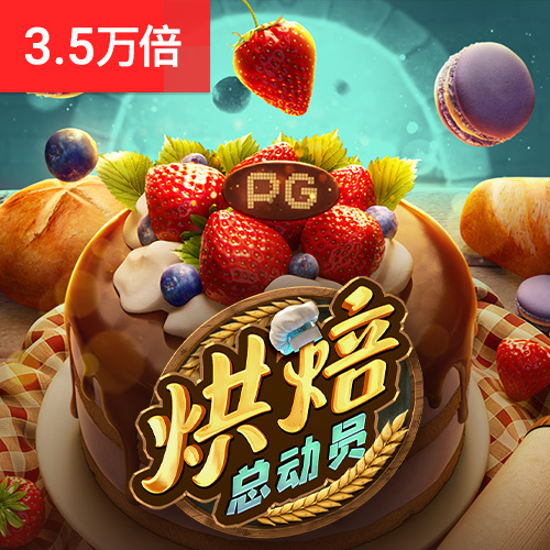 火博体育平台下载官网
