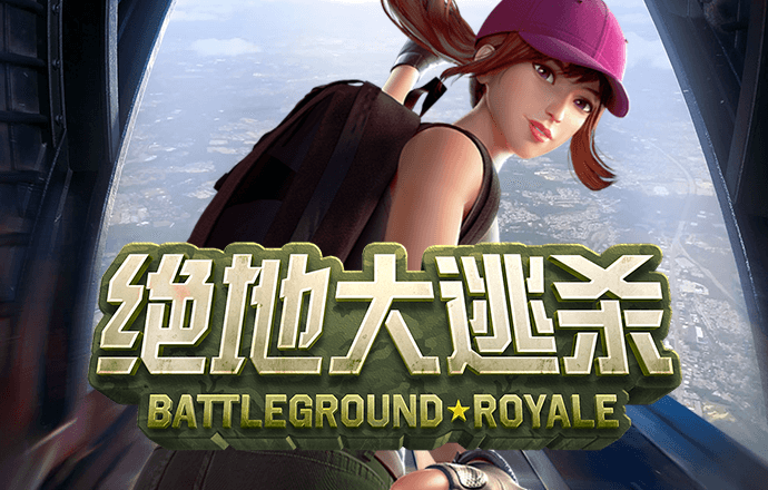 小新的自行车表演